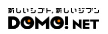 DOMO NET